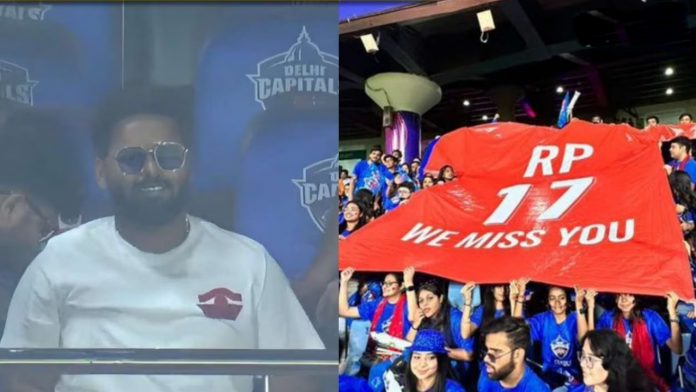 Rishabh Pant watches Delhi Capitals' IPL 2023 first home match against Gujarat Titans